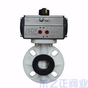 氣動(dòng)PP蝶閥