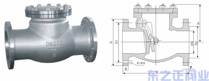 化工部旋啟式止回閥結構圖