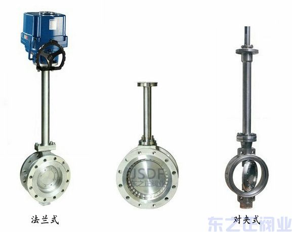 電動低溫蝶閥 電動低溫蝶閥